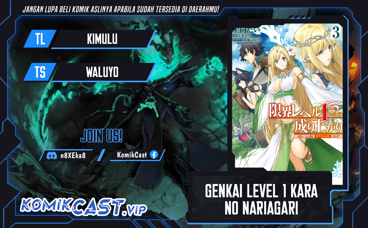 Dilarang COPAS - situs resmi www.mangacanblog.com - Komik genkai level 1 kara no nariagari 027.1 - chapter 27.1 28.1 Indonesia genkai level 1 kara no nariagari 027.1 - chapter 27.1 Terbaru 0|Baca Manga Komik Indonesia|Mangacan